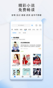影视大全高清版