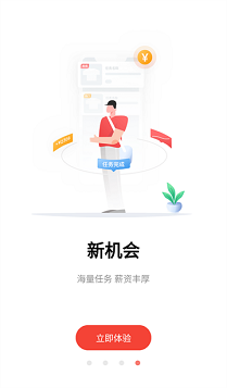 京东微工app