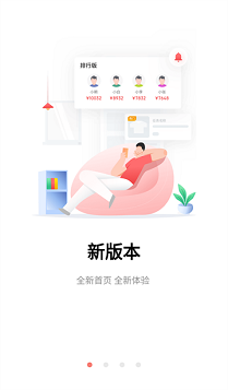 京东微工app
