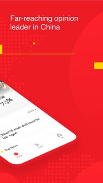 环球时报英文版