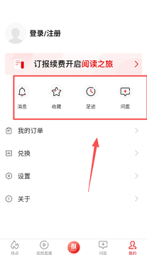 环球时报英文版