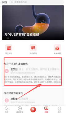 环球时报英文版