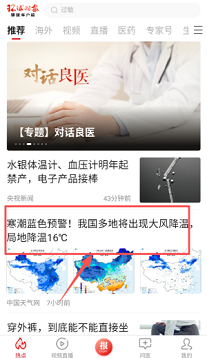 环球时报英文版
