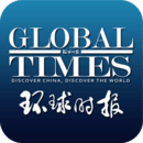环球时报英文版