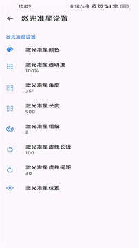 准星精灵老版