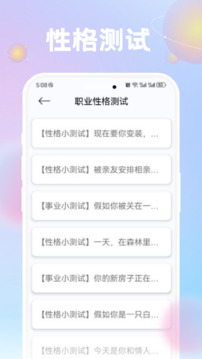 准星精灵老版