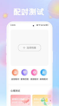 准星精灵老版