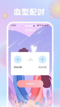 准星精灵老版
