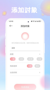 准星精灵老版