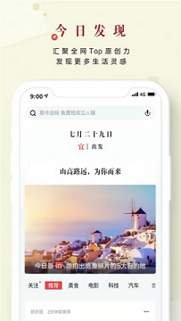 掌上生活app