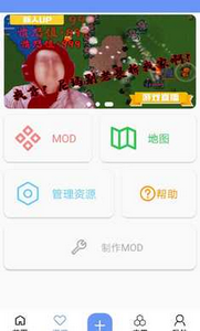 铁锈盒子官方版