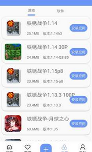 铁锈盒子官方版