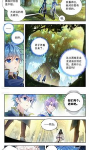 包子免费漫画