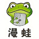 漫蛙app下载入口