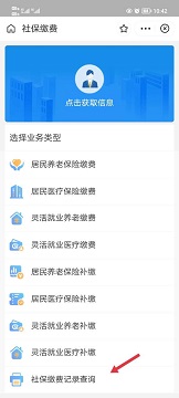 豫事办app