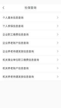豫事办app