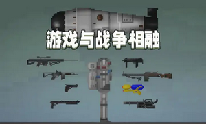 甜瓜游乐场国际服最新版