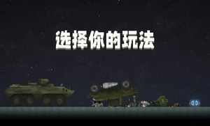 甜瓜游乐场国际服最新版