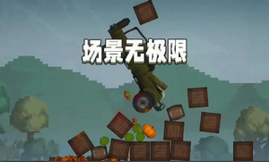 甜瓜游乐场国际服最新版