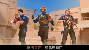 对峙2手游官方正版