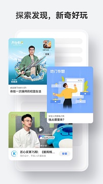 华为商城app