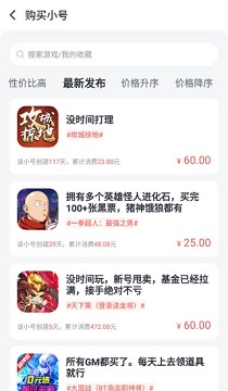 果盘游戏app官网版