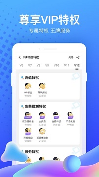 果盘游戏app官网版