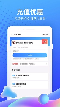 果盘游戏app官网版