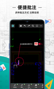 3d看图王免费版