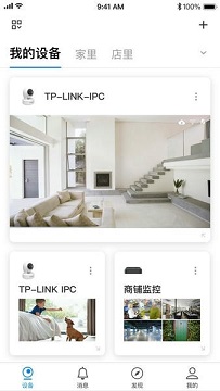 tplogin登录入口手机版