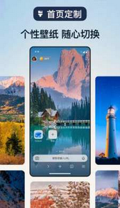 极速浏览器app