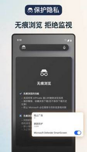 极速浏览器app
