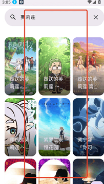 animeko