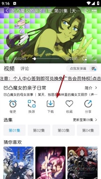 mifun官网版