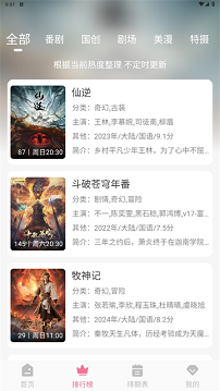 mifun官网版