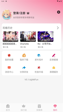 mifun官网版