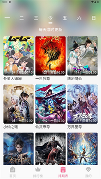 mifun官网版