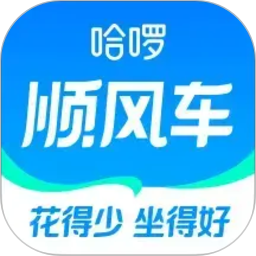 哈啰顺风车