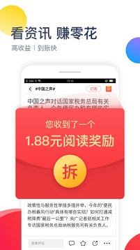 今日热点