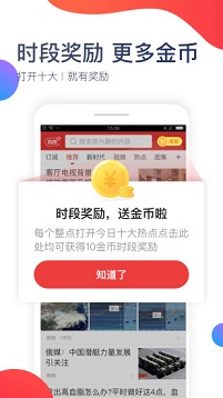 今日热点