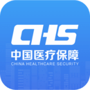 国家医保服务平台app手机版官网