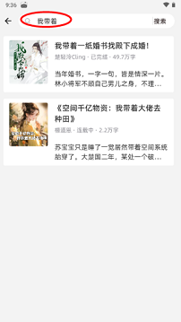 海棠书城app正版