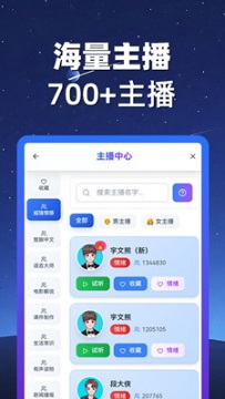 熊猫宝库