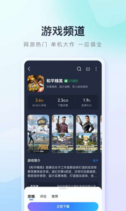 百度ai助手