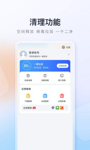 百度ai助手