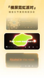 酷狗音乐app