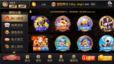 天幕棋苹果版官方下载