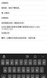 漫蛙3漫画官方正版