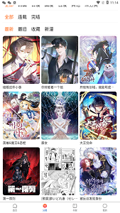 漫蛙3漫画官方正版
