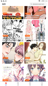 漫蛙3漫画官方正版
